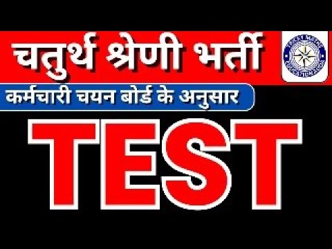 TEST SERIES  LAUNCH LIVE BY AK SIR |  FOURTH GRADE MATHS TEST SERIES START TODAY FREE | PAID ON APP