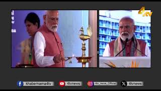 PM Modi at inauguration of newly constructed flats for MPs in New Delhi | 4tv News