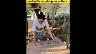 বিড়ালটির কষ্ট দেখে মালিক তার জন্য একটি বিশেষ বাড়ি তৈরি করে দিল 😮