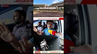 ദേശീയപാത നിർമാണം; മലപ്പുറത്ത് ബോക്സ് മാതൃകയിലുള്ള അടിപ്പാതകൾ വാഹനങ്ങളുടെ കാഴ്ച മറയ്ക്കുന്നു