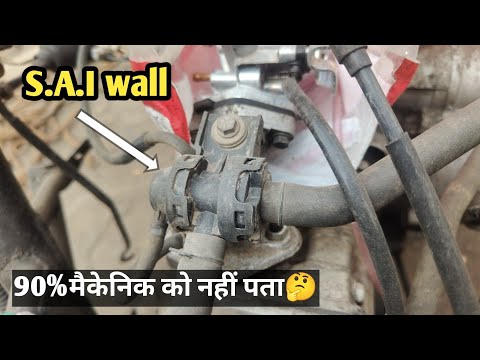 SAl wall 90%मैकेनिकल को नहीं पता🤔 #rakeshbikerepairing