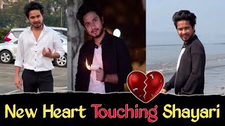 New Heart Touching 💔 Shayari - UDAAN