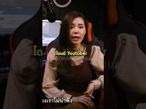 Zbingz โดนขู่ทำร้ๅย...ออกโหนกระแส #tiktok #fypシ #ขึ้นฟีดเถอะ #เธรด #ข่าวtiktok #โหนกระแส