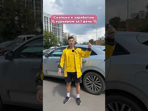 Как думаешь, норм заработал?🫠 #морозовы #юмор #shorts