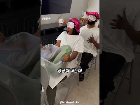 슬라임 버킷 챌린지