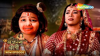 Jai Jai Jai Bajrang Bali Full Episode 323 | जय जय जय बजरंगबली | Hindu Mythology