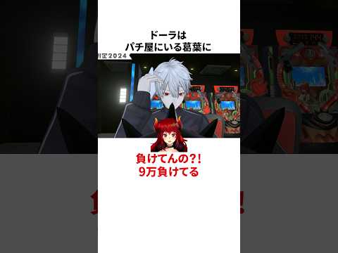 【104万再生】ド葛本社のヤバすぎる雑学 #にじさんじ