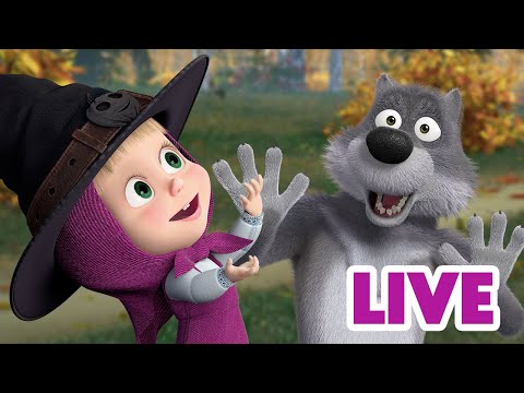 🔴 LIVE 🎥 🐻 נמרץ 🦹‍♀️ ילדים קריקטורות 👱‍♀️ מאשה והדוב ⭐️