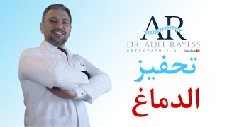 يُعَد هذا الفيديو أحد أكثر اللحظات المذهلة التي رأيتها في مسيرتي الطبية ...