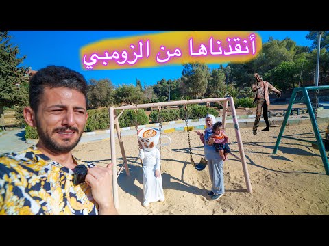 انقذنا باليرينا كابتشينا من الزومبي الشرير في الغابة مع رحمة وبنتي ميمي تيوبر !!