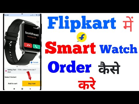 flipkart me smart watch order kaise kare / how to buy smartwatch in flipkart /