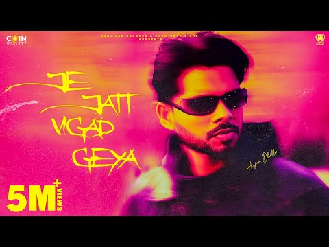 Je Jatt Vigad Geya (Official Song) Arjan Dhillon | Mxrci | Latest Punjabi Songs 2024