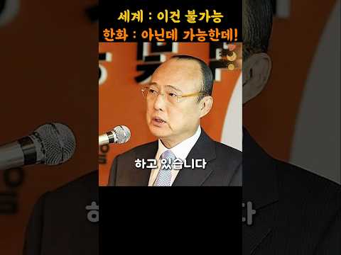 300km 날아가 자폭하는 드론, 한화가 만들 역대급 무기