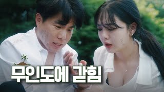 살려주세요 오빠