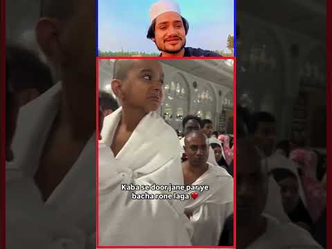 yah baccha Makka Sharif Se Wapas ghar ja raha hai 😒