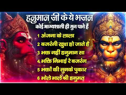 Bageshwar Dham Bhajan | बागेश्वर धाम भजन |Bageshwar Dham Sarkar Bhajan | बागेश्वर धाम सरकार भजन 2025