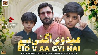 Eid Ve Aa Gae Aye Sheikh Ali Abbas | Zakir Ali Sheikh New Eid Saraiki Punjabi Song 2025  #Eidsong