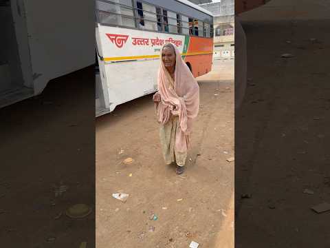 दादी माँ ने मुझे रुला दिया #helpinghands #ytshots #motivational #police #kindness