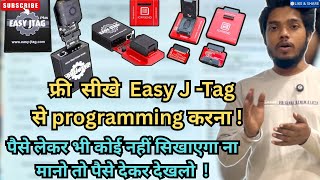Dost Easy jtag ki free class hai ye | mobile repairing free course | raj technical | full video 