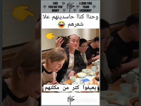 يعيفوا كثر من مكلتهم