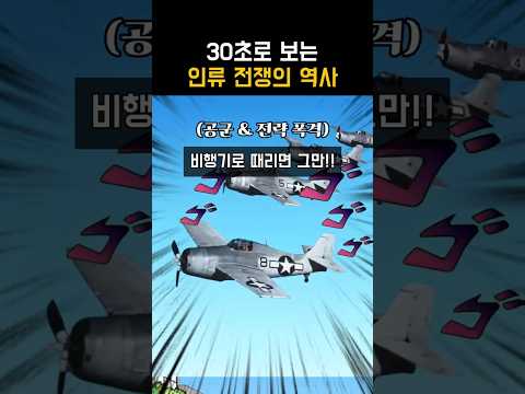 무한 카운터 치는 개쩌는 역사