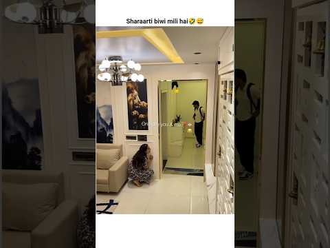 Sharaarti biwi mili hai🤣😅||#funny #quotes #video #status #cute #shorts