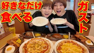 【大食い】ガストで大食いが晩ご飯を食べたら一体いくらに！？【大胃王】【MUKBANG】