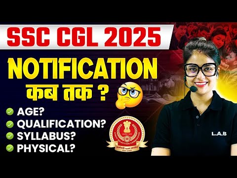 SSC CGL New Vacancy 2025 | SSC CGL 2025 NOTIFICATION | Age | Syllabus | SSC CGL 2025 Preparation