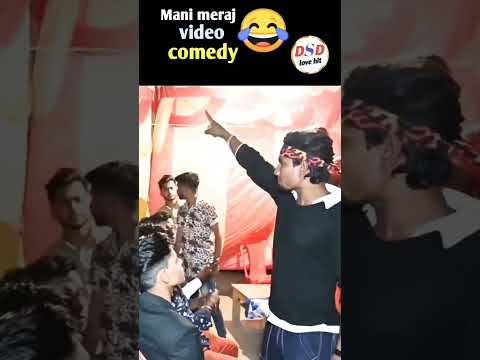 Mani Meraj Ka comedy 😂🤣 barati#shorts #viral_video