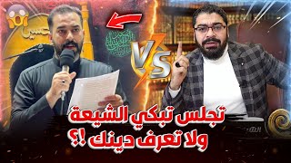 رادود مسكين لا يعرف شيئ عن دينه😢#رامي_عيسى