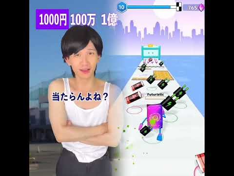 #ぼっちの冒険 #あるある #コント #ショートドラマ #お笑い #福岡