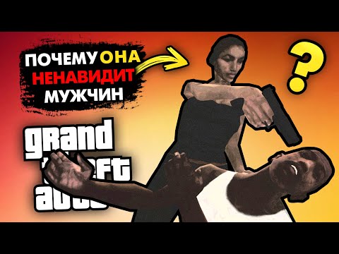 Интересные СЮЖЕТНЫЕ ДЕТАЛИ в играх GTA (№2)