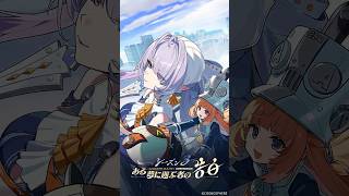 『ゼンレスゾーンゼロ』Ver.3.0「ある夢に遊ぶ者の告白」リリース！