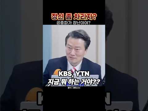 이게 실수일까? 고의일까? 이상호의 분노!