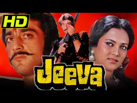 जीवा (HD) - संजय दत्त की धमाकेदार एक्शन थ्रिलर फिल्म | Mandakini, Amjad Khan, Shakti Kapoor