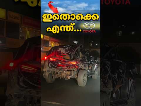 ഇതൊക്കെ എന്ത് 😎🔥 #toyota #fortuner #marutisuzuki #rollsroyce #swift