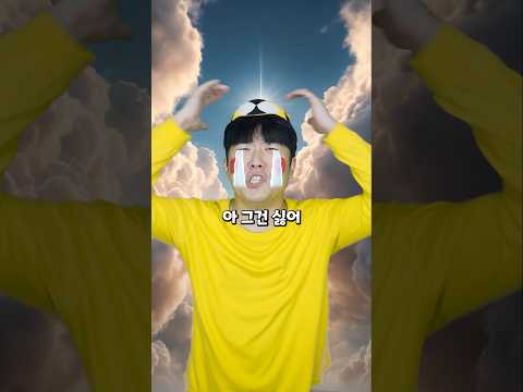 태어나기 1분전 룰렛 항상 늘 억울한..?