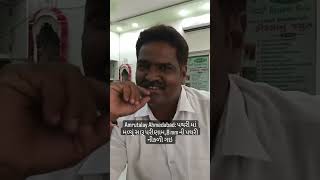 Good result in kidney Stone.. Amrutalay Ayurveda #amrutalay #ayurved