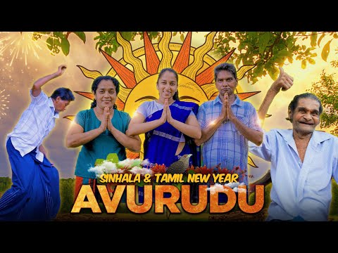 Sri Lanka's biggest FESTIVAL is Sinhala & Tamil New Year (Aluth Aurudu) Let's celebrate Aurudu