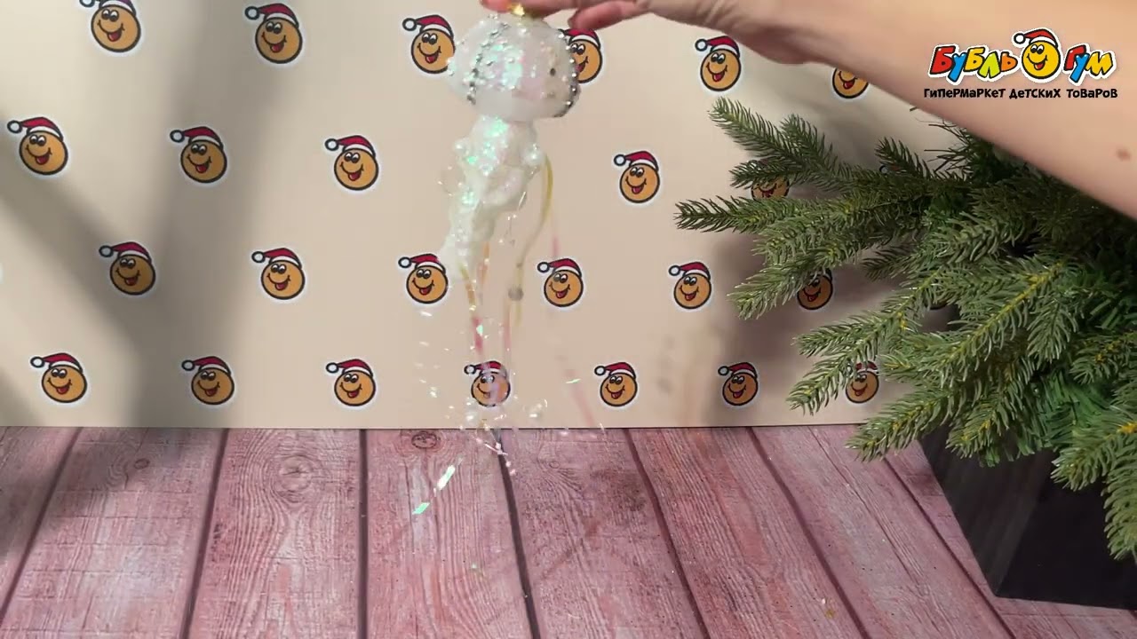 Украшение елочное медуза розовая стеклянная 15см - видео