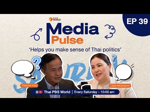 Cabinet reshuffle on the way? | #MediaPulse EP 39