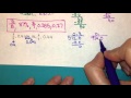 Comparing and Converting Decimals