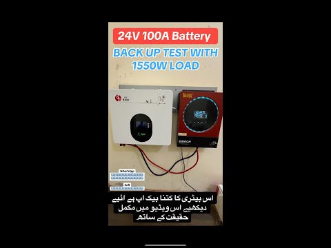 24V 100A Wall mount Battery Backup Test | Lithium Battery Price In Pakistan