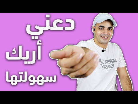 تعلم اللغة الصينية للمبتدئين - الكتابة الصينية - اسهل لغة في العالم