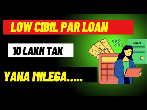Low CIBIL Score? ऐसे पाएं Instant Loan – 100% Working!