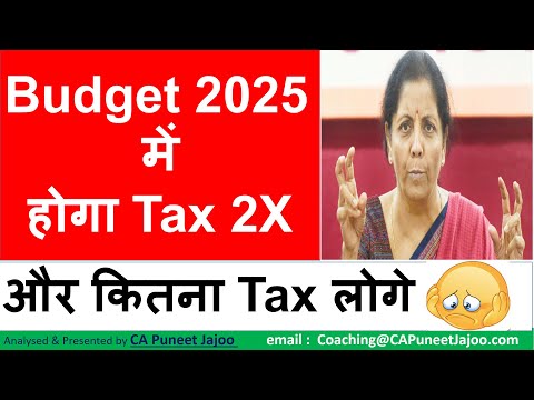 Budget 2025 में  Tax होगा  Double | Middle Class in Trouble | Budget 2025 explained in Hindi