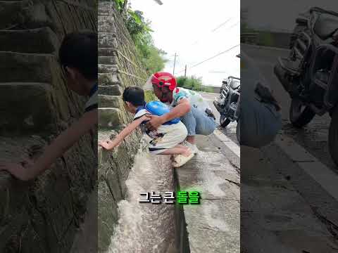 오토바이로 아이를 구한 따뜻한 남자 😮❤️
