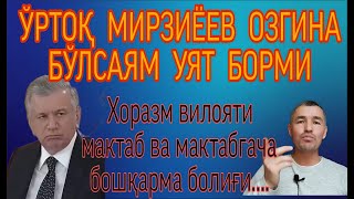 Ўртоқ Мирзиёев, ҳеч бўлмаса чора кўринг