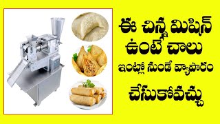 New High Demand Business Idea in India 2025 | Business ideas in India | New business idea 2025
