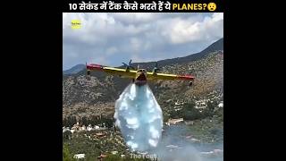 How Planes Refill 50,000 Liters 😧